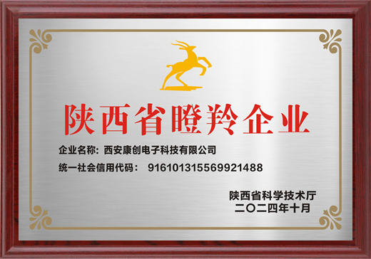金年会金字招牌信誉至上